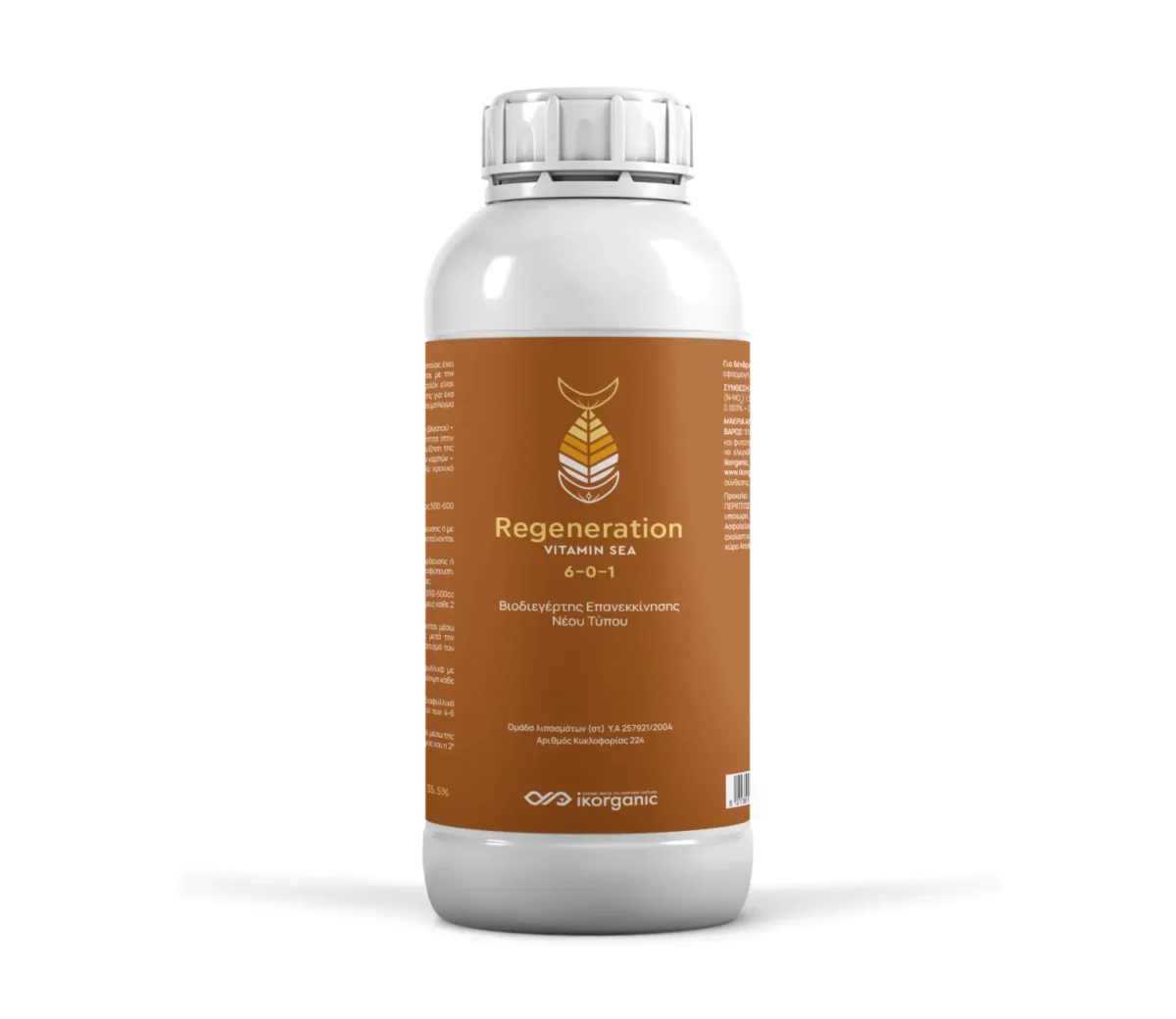 Ikorganic Regeneration Vitamin Sea - Image 1