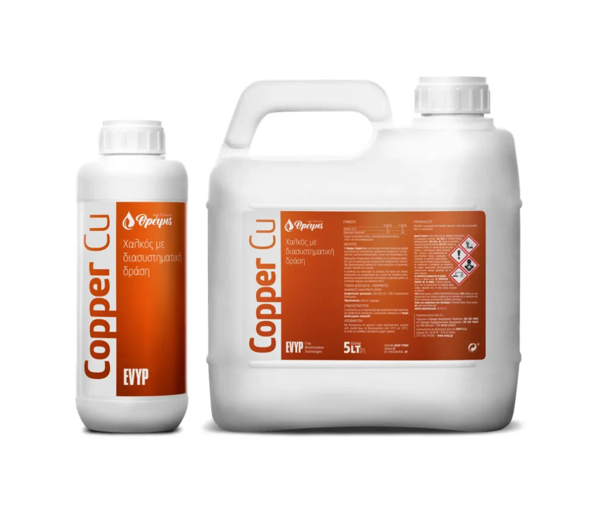 Evyp Copper Cu Λίπασμα Χαλκού 8% με διασυστηματική δράση 1L - Image 1