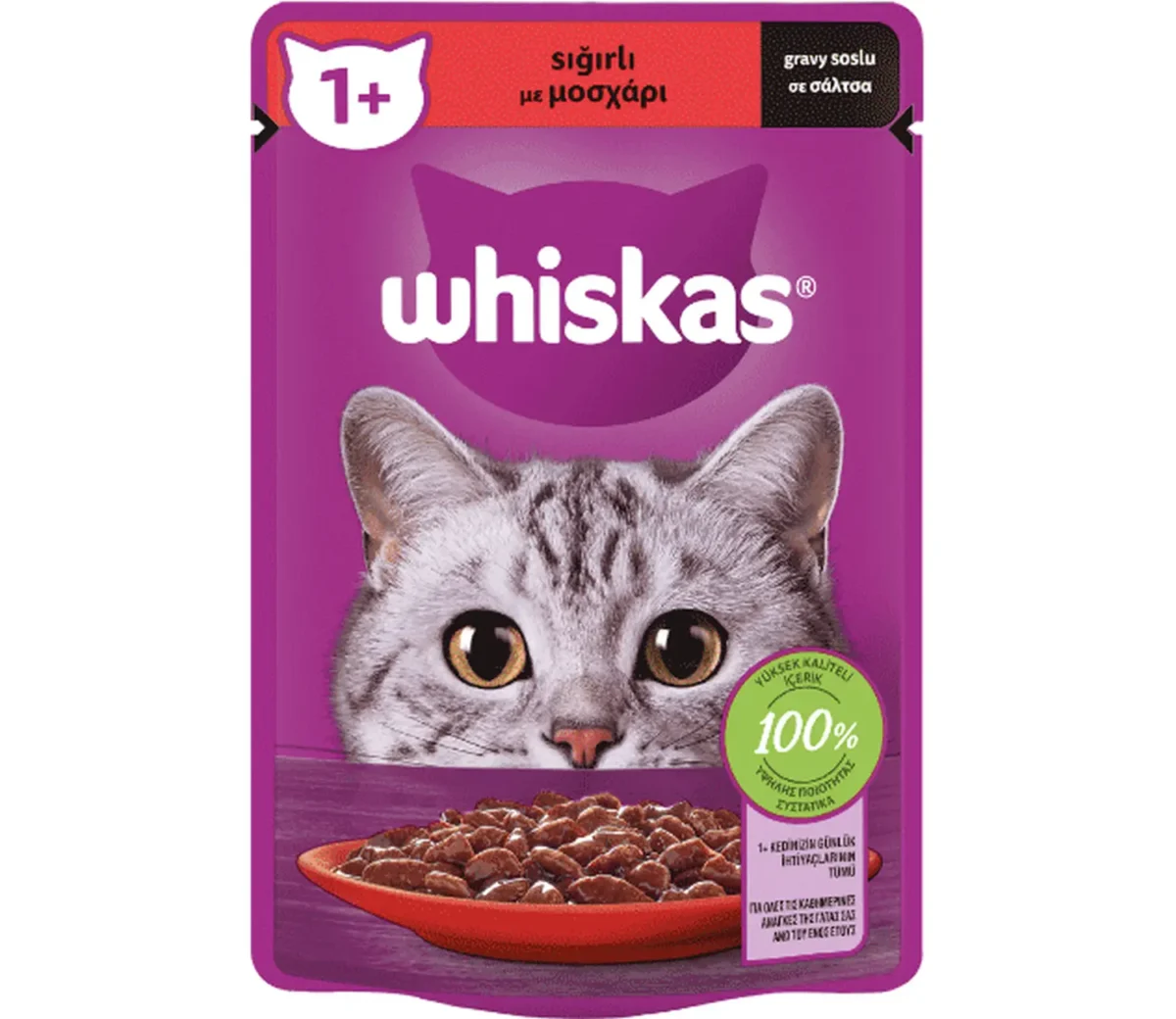 Whiskas Φακελάκι Adult Πλήρης Υγρή Τροφή Γάτας Μοσχάρι σε Σάλτσα 85g - Image 1