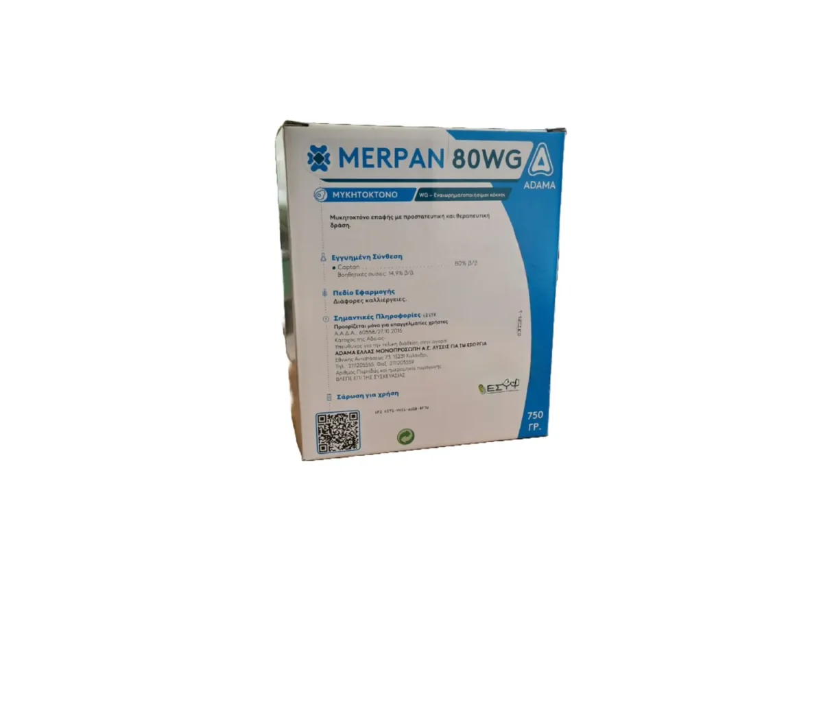 Adama Merpan 80WG 750gr - Image 1