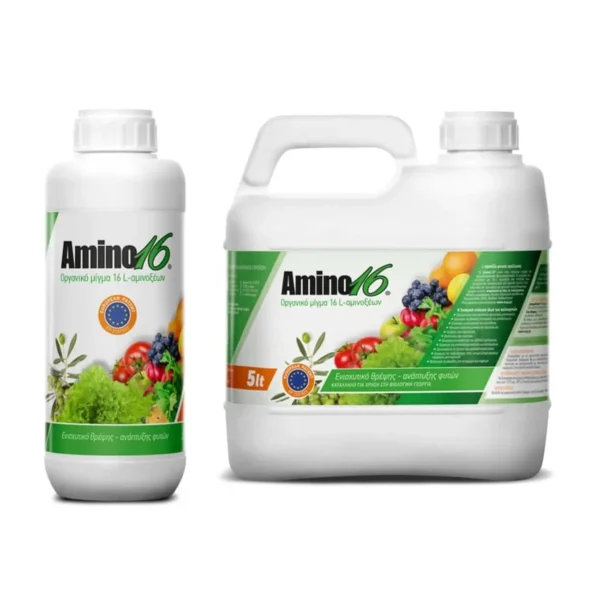 Evyp Amino 16 Οργανικός βιοδιεγέρτης 16 L-αμινοξέων φυτικής προέλευσης
