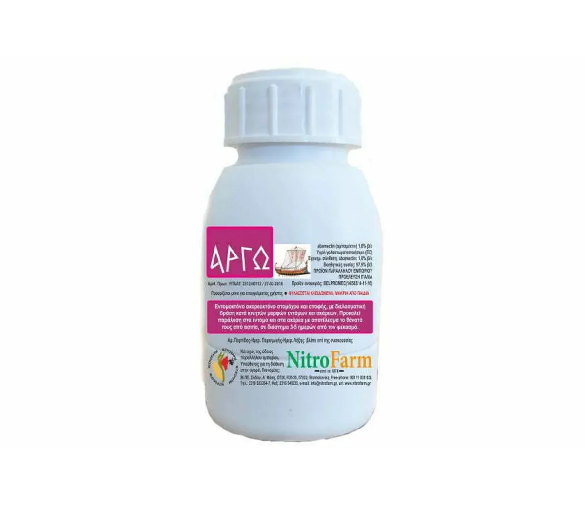 Nitrofarm Αργώ Εντομοκτόνο Ακαρεοκτόνο 100ml - Image 1