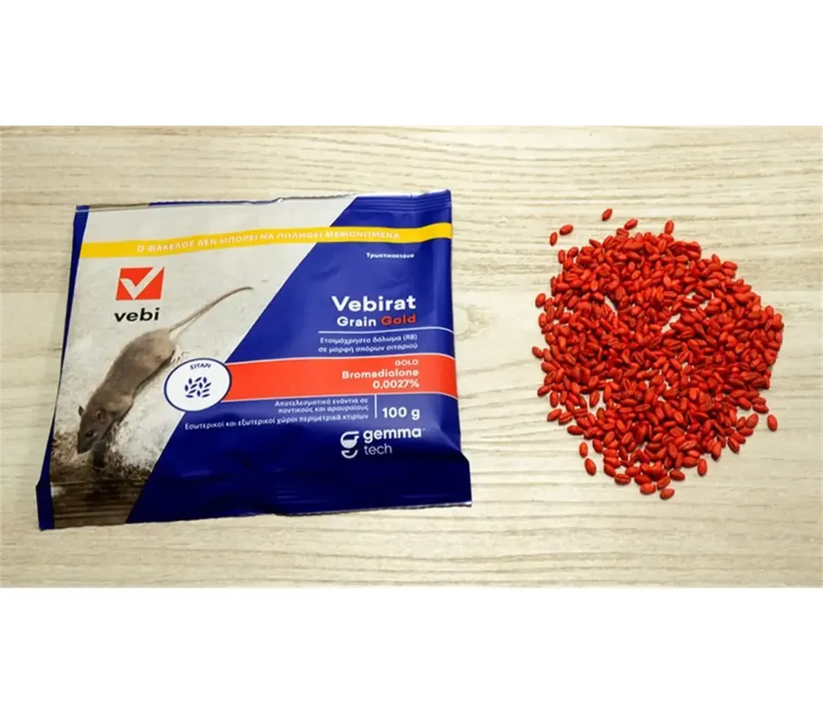 Gemma Vebirat Grain σιτάρι 100gr - Image 2
