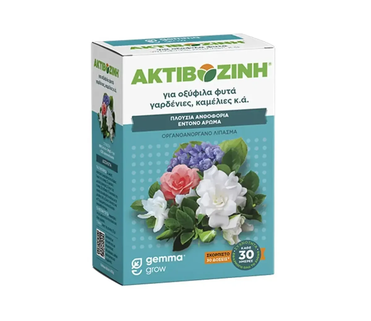 Gemma Ακτιβοζίνη για Οξύφιλα φυτά 400 g - Image 1