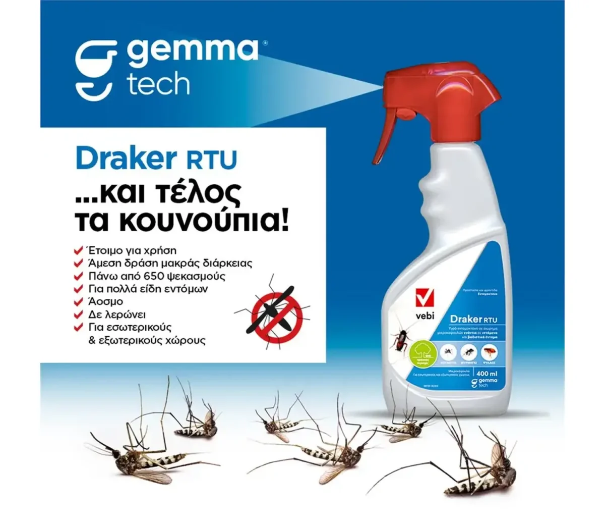 Gemma Draker RTU ετοιμόχρηστο εντομοκτόνο - Image 3