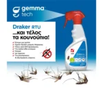 Gemma Draker RTU ετοιμόχρηστο εντομοκτόνο - Image 3