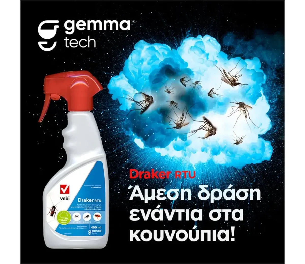 Gemma Draker RTU ετοιμόχρηστο εντομοκτόνο - Image 4