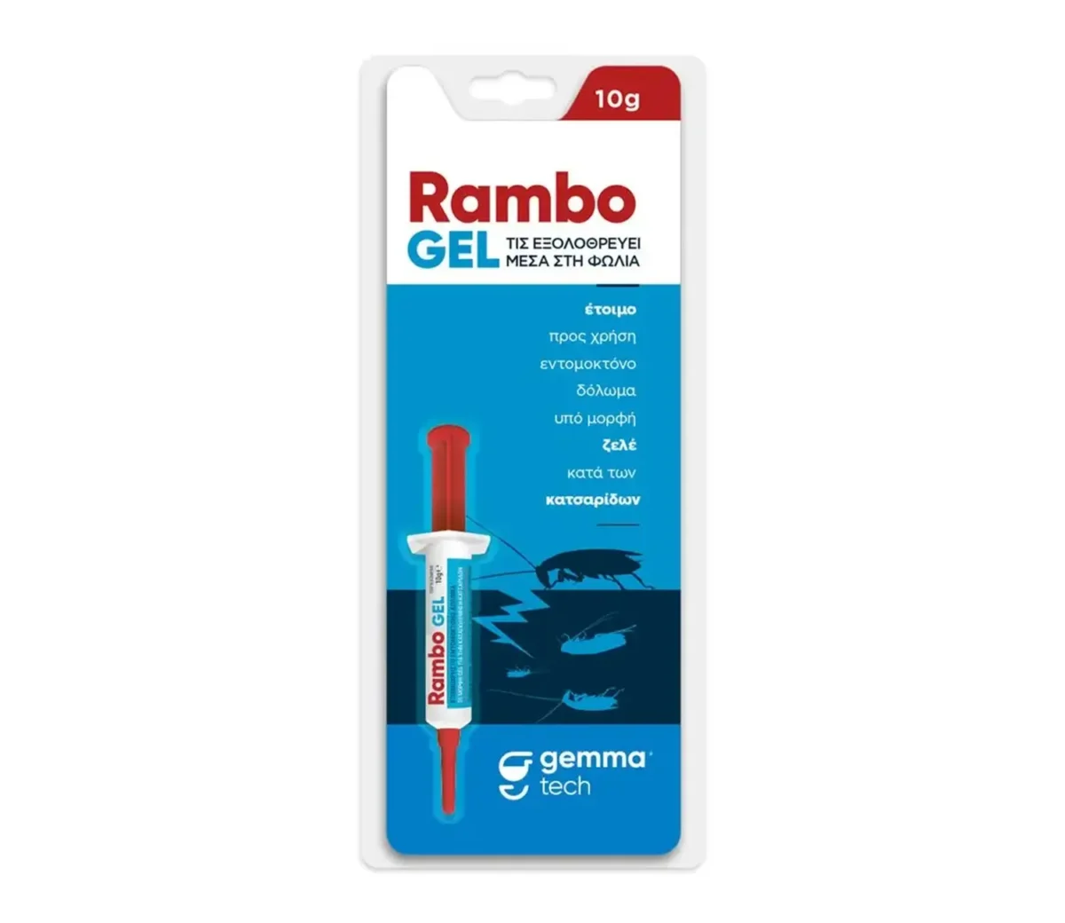 Gemma Rambo gel δόλωμα για κατσαρίδες 10gr - Image 1