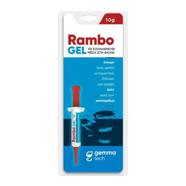 Gemma Rambo gel δόλωμα για κατσαρίδες 10gr