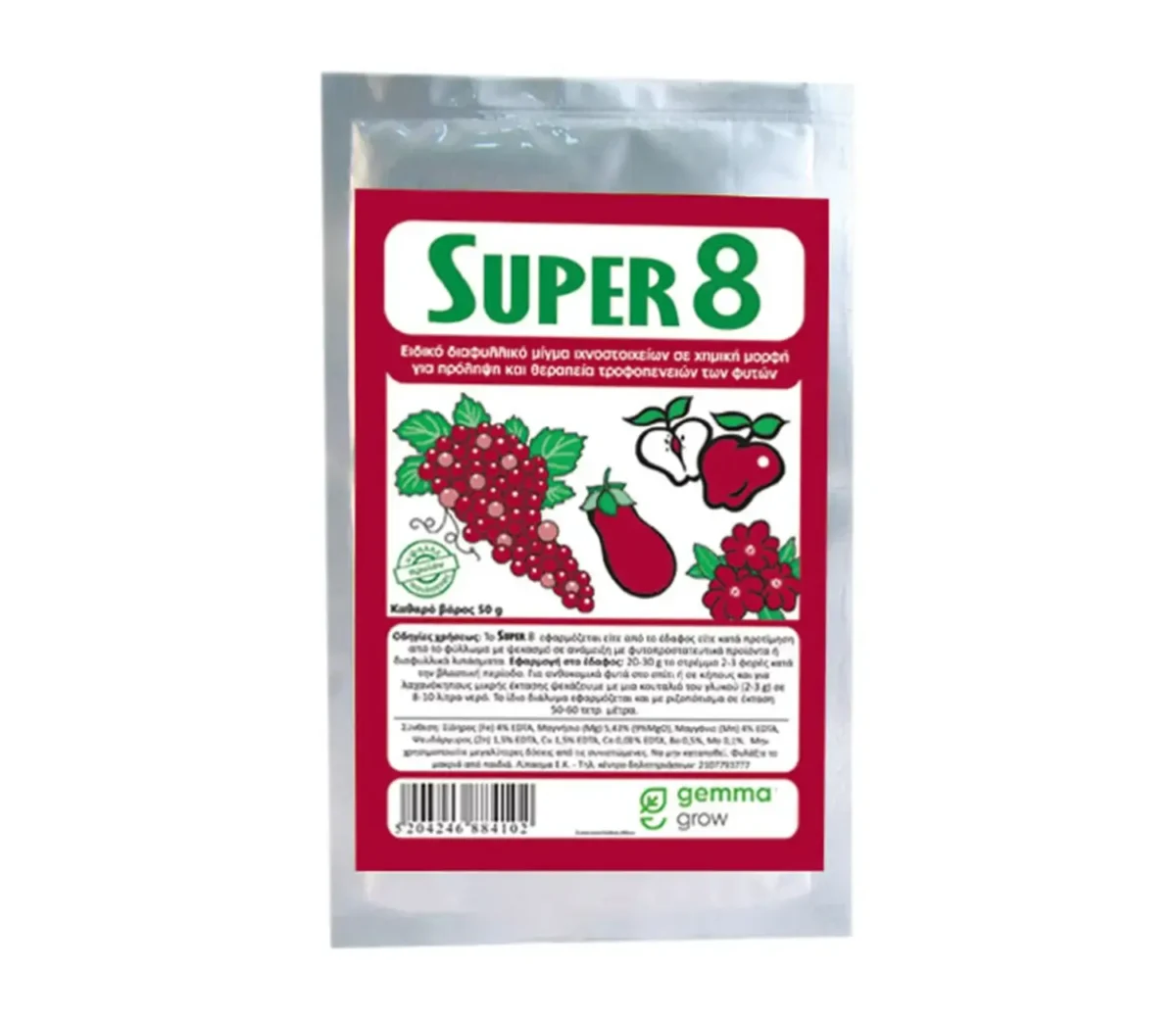 Gemma Super 8 Μίγμα Ιχνοστοιχείων 50 g - Image 1