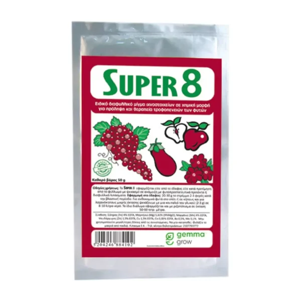 Gemma Super 8 Μίγμα Ιχνοστοιχείων 50 g