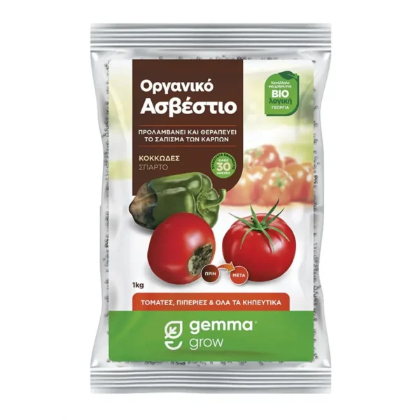 Gemma Οργανικό Ασβέστιο