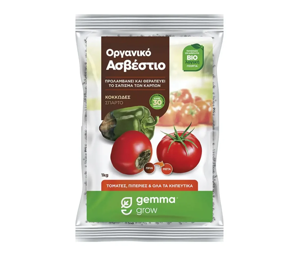 Gemma Οργανικό Ασβέστιο - Image 2