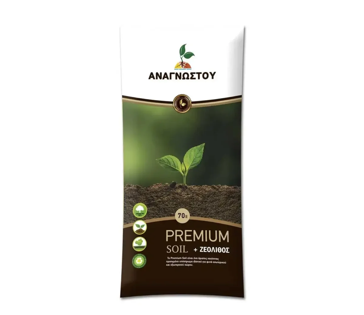 Αναγνώστου Premium Soil + Ζεόλιθος - Image 1