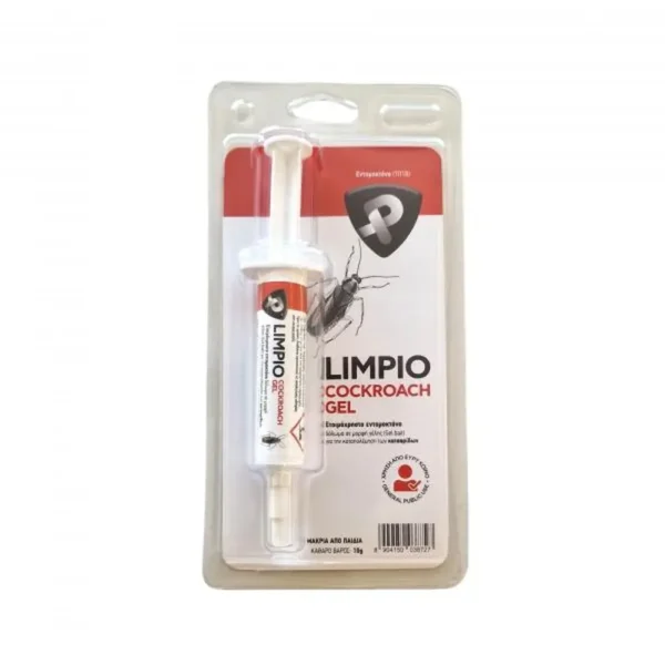 Limpio Cockroach Gel 10gr | Το ισχυρό τζελ για κατσαρίδες στην κουζίνα