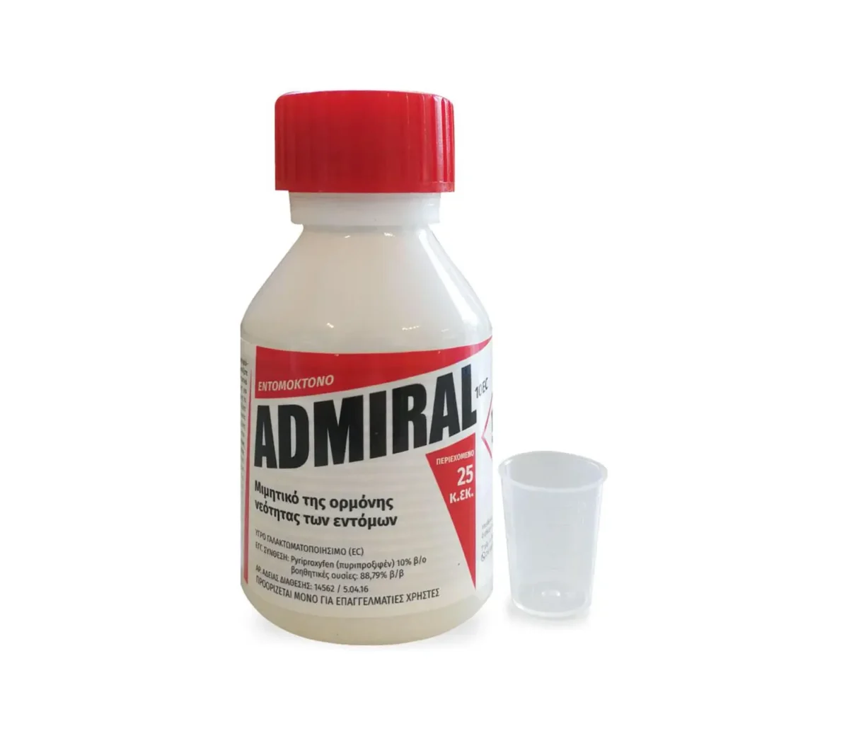 Χελλαφάρμ ADMIRAL 10 EC Εντομοκτόνο 25ml - Image 1