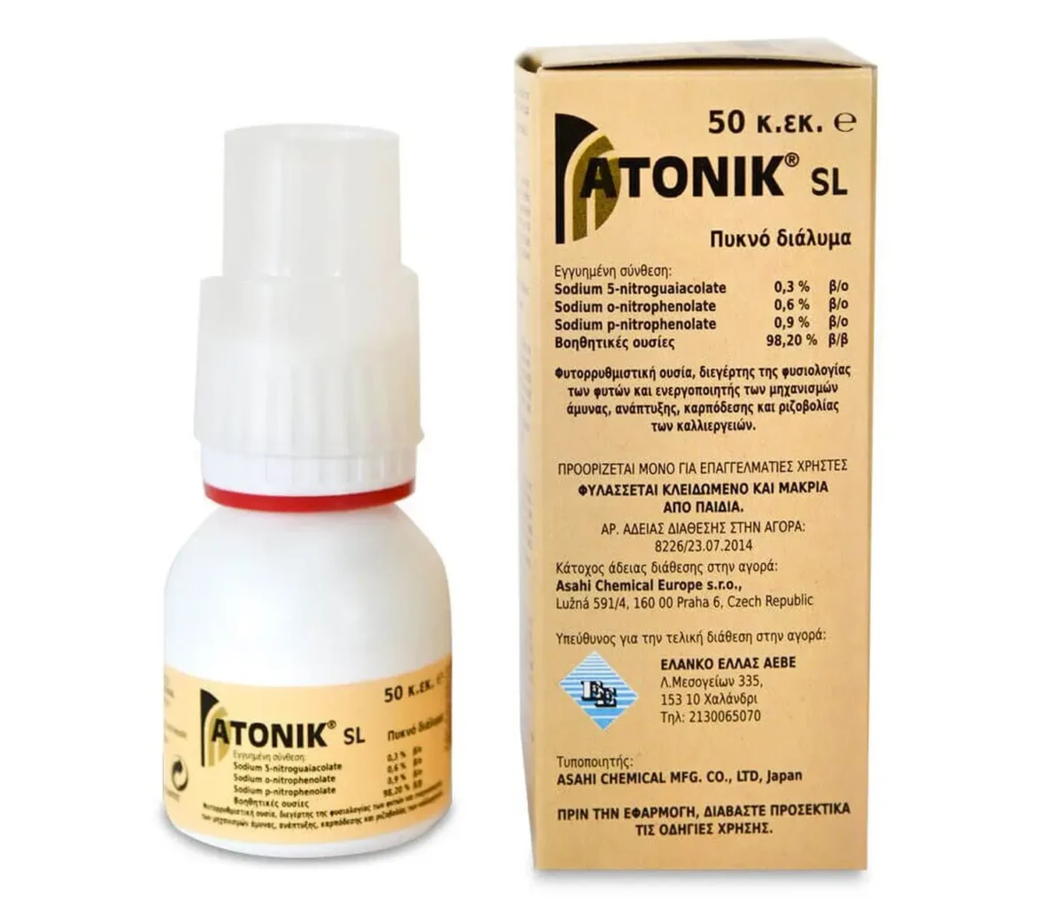 Ελάνκο Ελλάς Atonik SL 50ml - Image 1