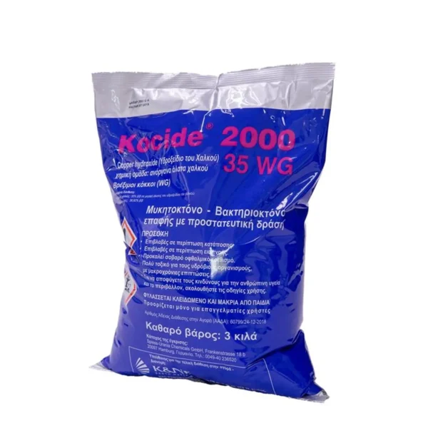 Κ&Ν Ευθυμιάδης Kocide 2000 35 WG