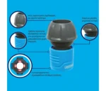 Aquacraft Ταχυσύνδεσμος Standard 13mm (1/2'') - Image 3