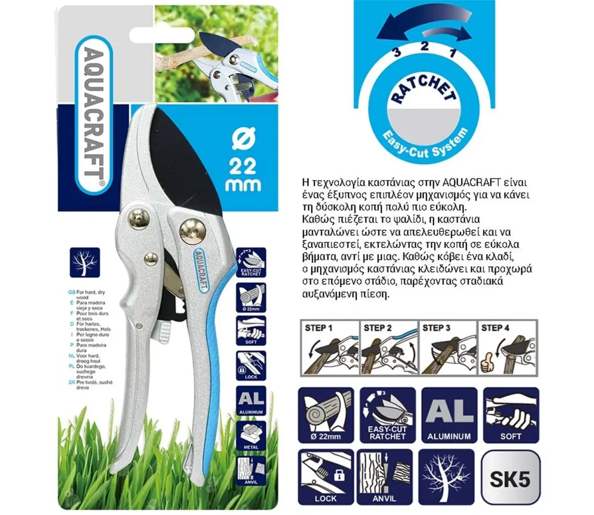Aquacraft Ψαλίδι κήπου Easy Cut 2 σε 1 με καστάνια Anvil - Image 3