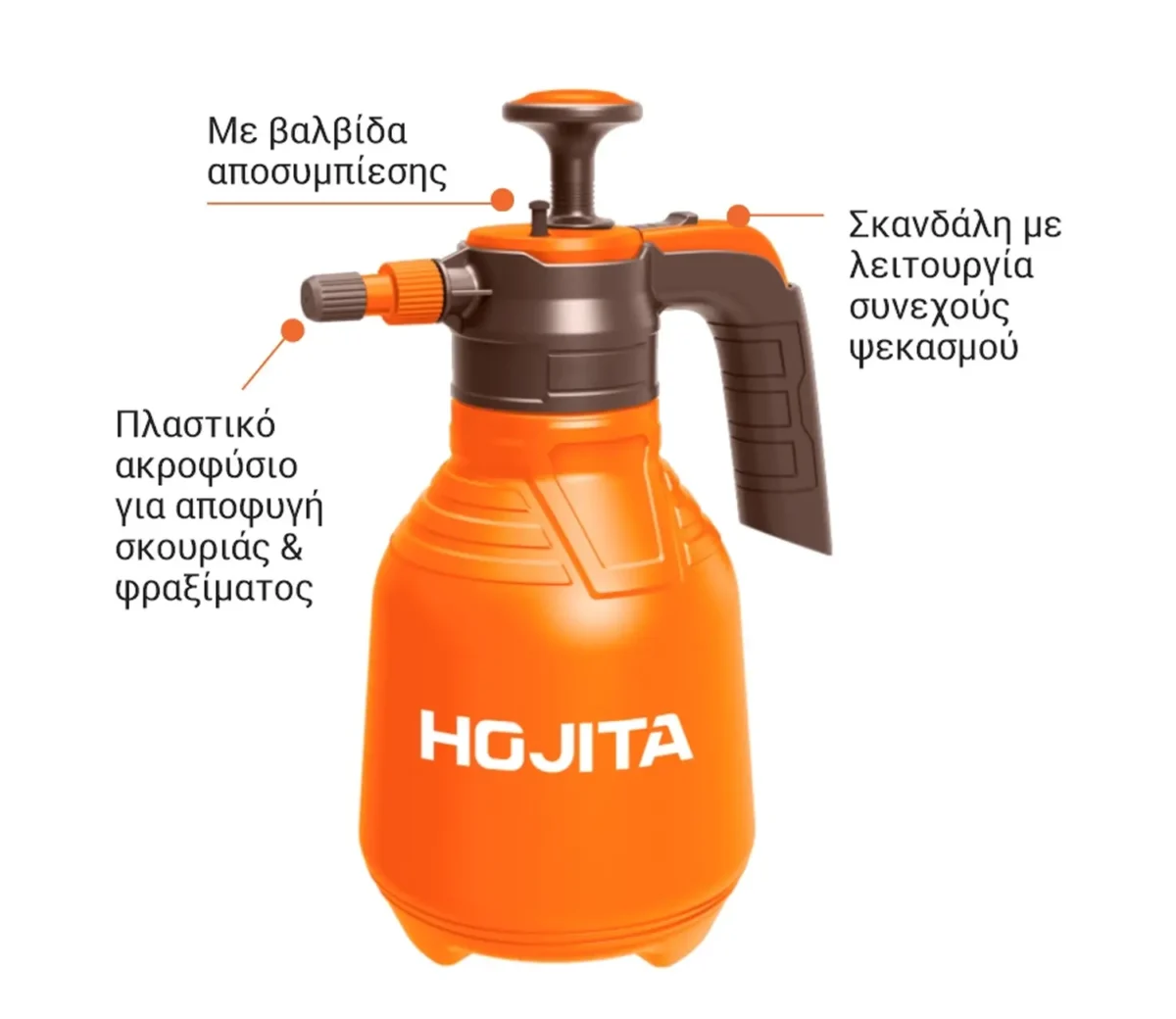 Hojita Ψεκαστήρας χειρός 2L - Image 2