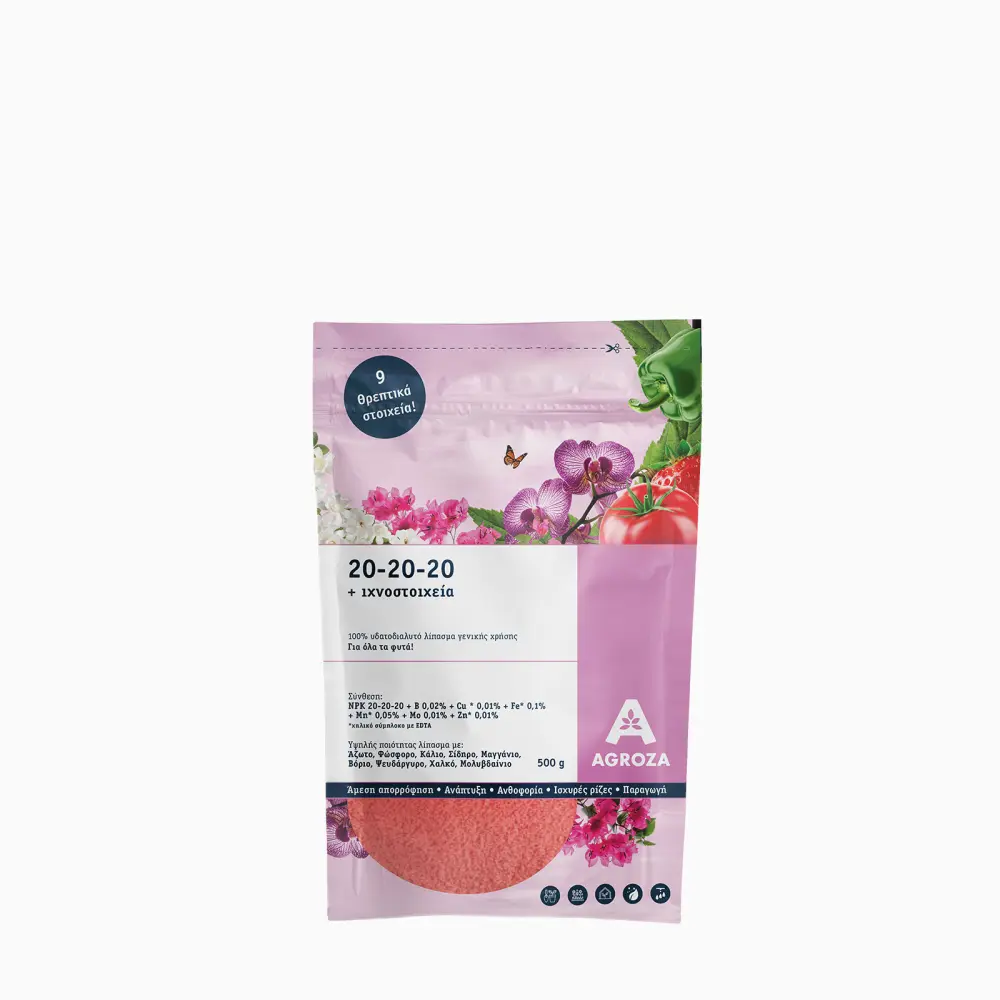 20-20-20-500gr Agroza λίπασμα 20-20-20 500g υδατοδιαλυτό γενικής χρήσης - Image 1