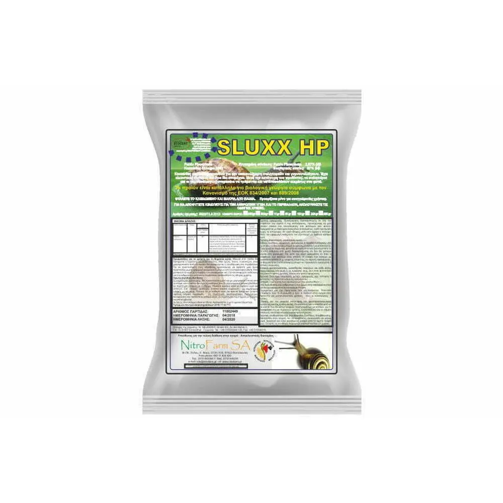 SLUXX-HP_5kg Sluxx HP (Φωσφορικός Σίδηρος) | Βιολογικό Σαλιγκαροκτόνο - Image 1