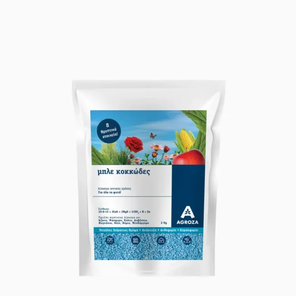 Agroza μπλε κοκκώδες λίπασμα 1kg γενικής χρήσης